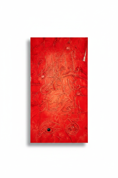 Islamic calligraphy red sculptural canvas on white background with shadow