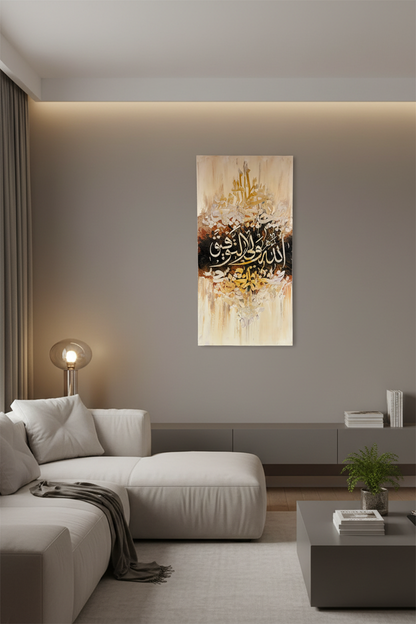 Allahu Waliyyul Tawfiq Islamic calligraphy canvas art displayed in a luxury living room – lifestyle mockup, no frame