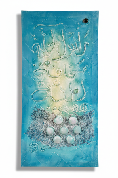 Islamic calligraphy teal aqua silver canvas on white background with shadow