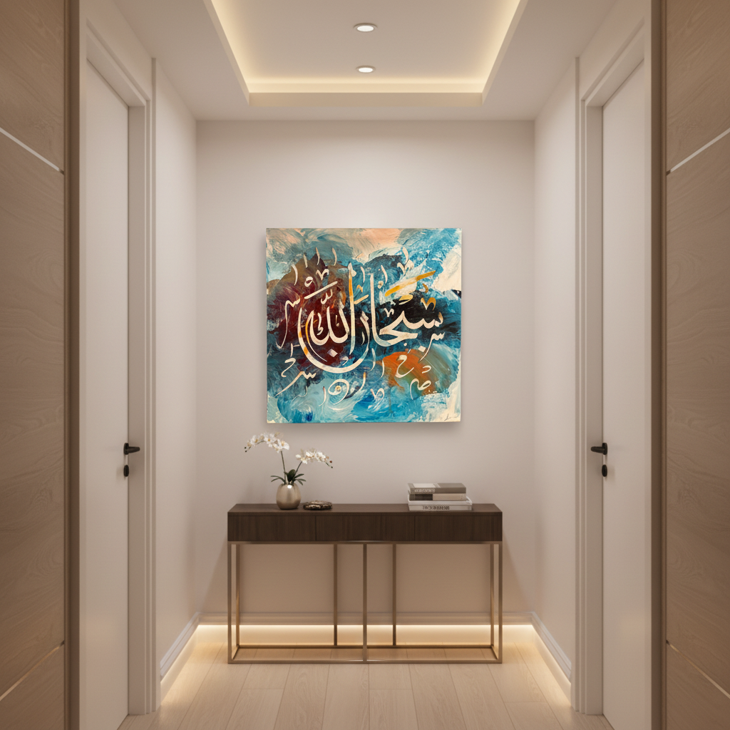 SubhanAllah ocean teal blue square canvas art displayed in a modern hallway, no frame