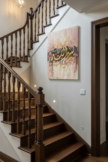 Bismillah rose Arabic calligraphy canvas art hanging on a wall beside an elegant staircase, portrait 3:4 ratio, no frame gallery wrap, luxury home interior