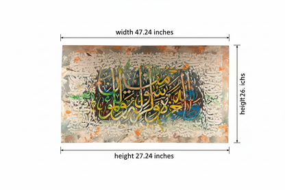 Dimension diagram showing canvas size 47.24 inches wide by 27.6 inches tall on white background