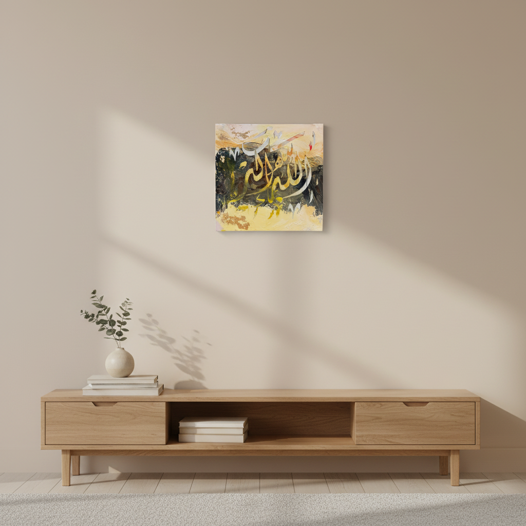Allahu Akbar sandy gold calligraphy canvas displayed above a wooden console stand in a warm modern interior