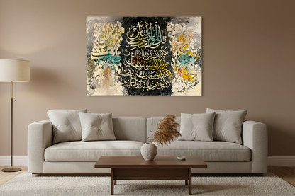 Surah An-Nas gold ivory colorful canvas displayed in a modern living room above a sofa, no frame