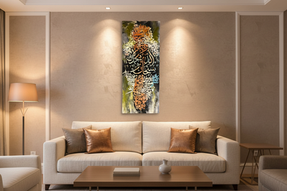 Subhanallah Islamic calligraphy canvas wall art displayed in a modern living room, no frame