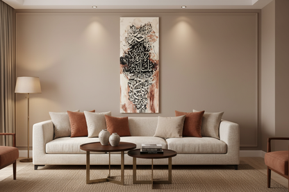 Mashallah Islamic calligraphy canvas wall art displayed in a modern living room, no frame