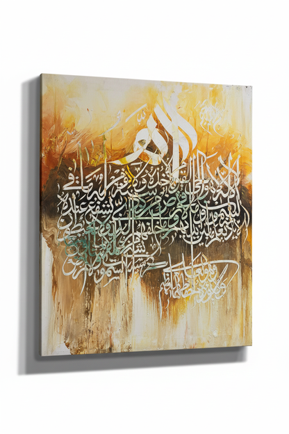 Arabic calligraphy canvas art on white background with shadow – product shot