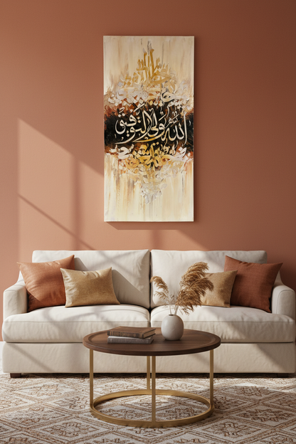 Allahu Waliyyul Tawfiq Islamic calligraphy canvas art in a cozy sitting area – lifestyle mockup, no frame