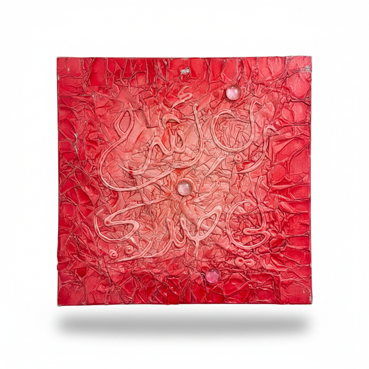 Abstract Islamic calligraphy crimson red canvas on white background with shadow – product hero image