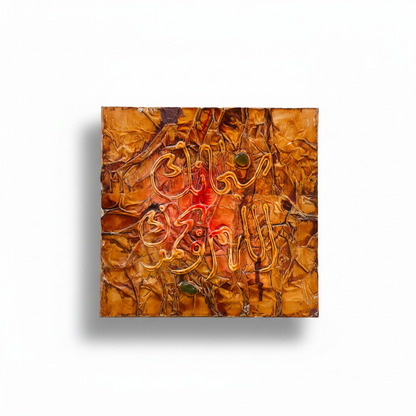 Islamic calligraphy amber gold wall art on white background with shadow