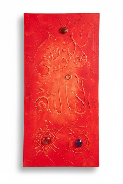 Islamic calligraphy bold red canvas on white background with shadow