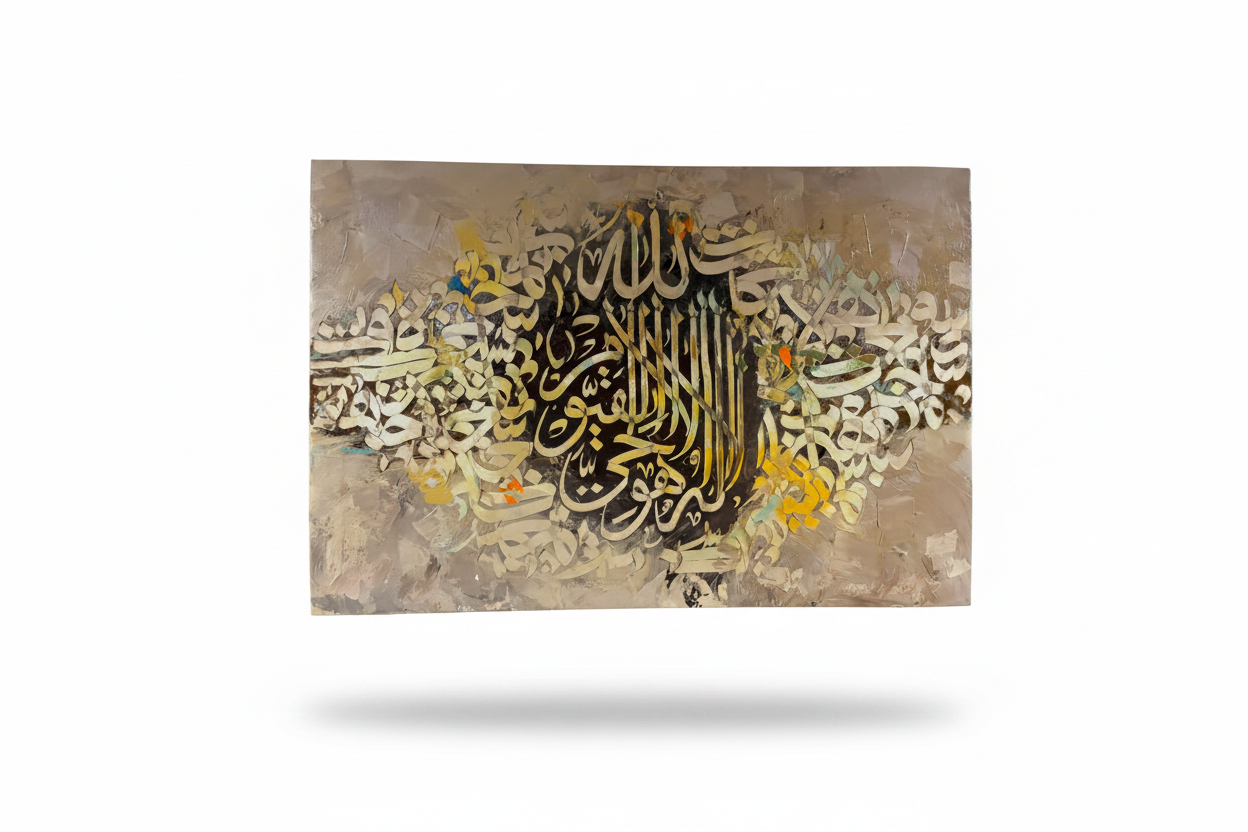 Ayat al-Kursi Islamic calligraphy canvas art on white background with shadow, no frame, product shot