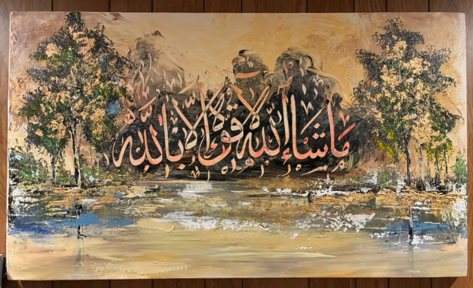 Masha Allah La Quwwata Illa Billah Islamic calligraphy canvas – rose gold Arabic script on dark center with lush green trees and warm golden sky landscape