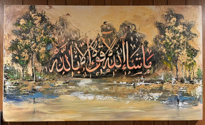 Masha Allah La Quwwata Illa Billah Islamic calligraphy canvas – rose gold Arabic script on dark center with lush green trees and warm golden sky landscape