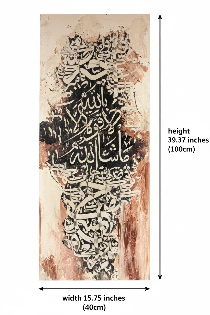 Dimension diagram showing Mashallah calligraphy canvas size: 39.37 inches height by 15.75 inches width (100cm x 40cm)