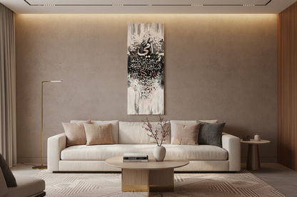 Ummi Mother Arabic calligraphy canvas wall art displayed in a modern living room, no frame