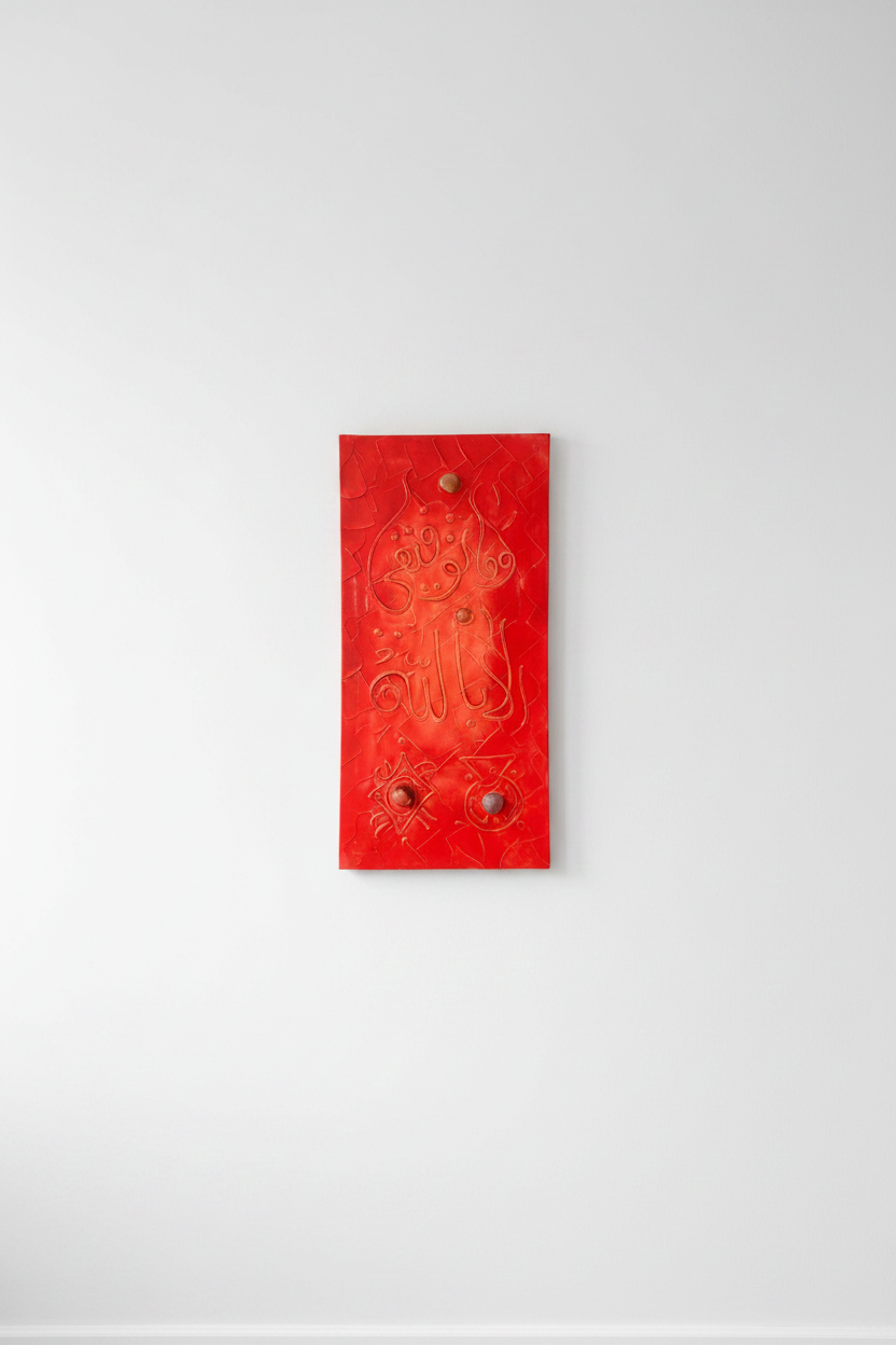 Islamic calligraphy bold red canvas on empty white wall