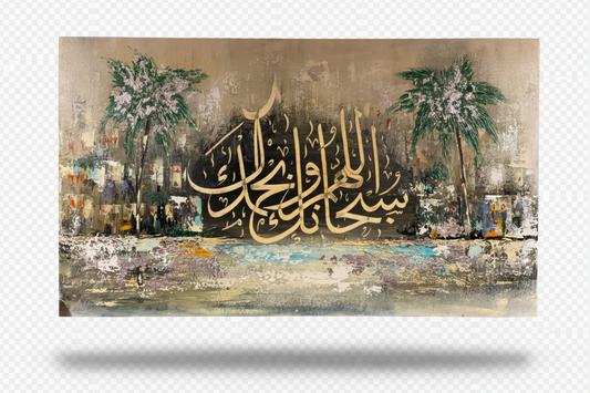Subhanallahi Wa Bihamdihi calligraphy canvas isolated with drop shadow, no background