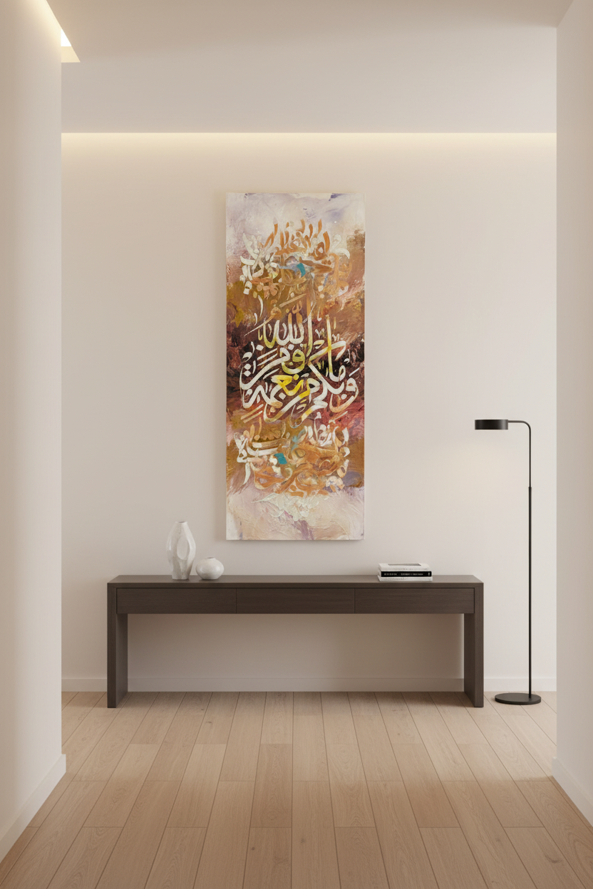 Subhanallah Wa Bihamdihi Islamic calligraphy canvas wall art hung in a modern hallway, no frame, vertical format