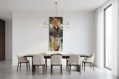 Subhanallah Islamic calligraphy canvas wall art in a spacious open area showing scale, no frame