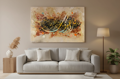 Islamic calligraphy gold teal amber canvas displayed in a modern living room above a sofa, no frame