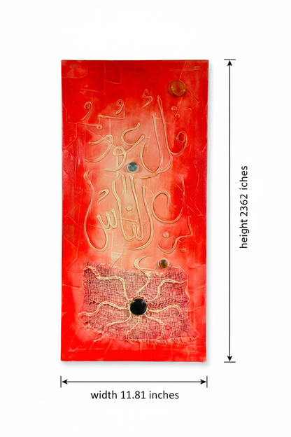 Dimension diagram 11.81 inches width x 23.62 inches height (30cm x 60cm)