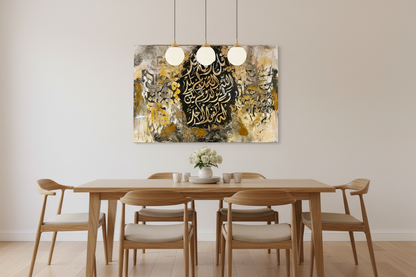 Surah Al-Ikhlas gold silver calligraphy canvas displayed in a dining area, no frame