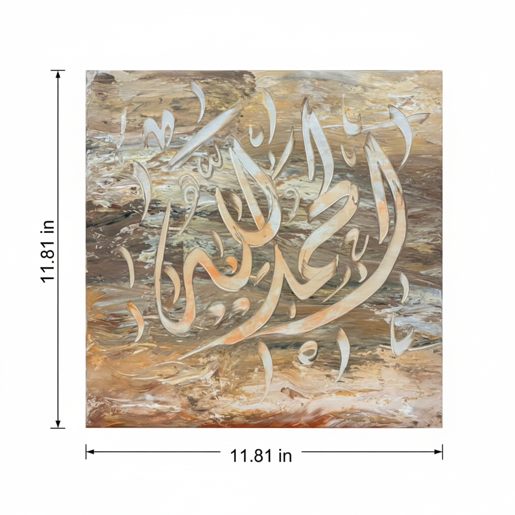 Dimension diagram showing 11.81 inches × 11.81 inches (30 cm × 30 cm) canvas size