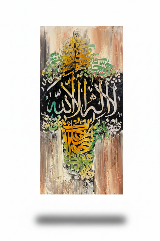 La Ilaha Illallah Islamic calligraphy canvas art – solo product shot with drop shadow, white and clear background, no frame
