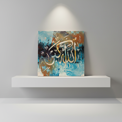 Allahu Akbar teal copper sky blue square canvas art 15.75x15.75 inches (40x40cm) on a minimalist stage area shelf, no frame
