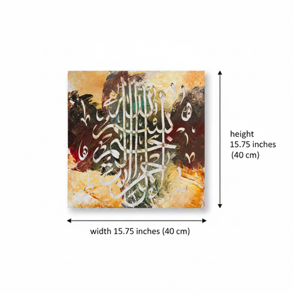 Dimension diagram: square canvas 15.75 x 15.75 inches (40 x 40 cm), white background with original art