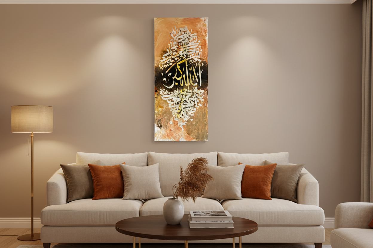 Allahu Akbar Islamic calligraphy canvas wall art displayed in a modern living room, no frame