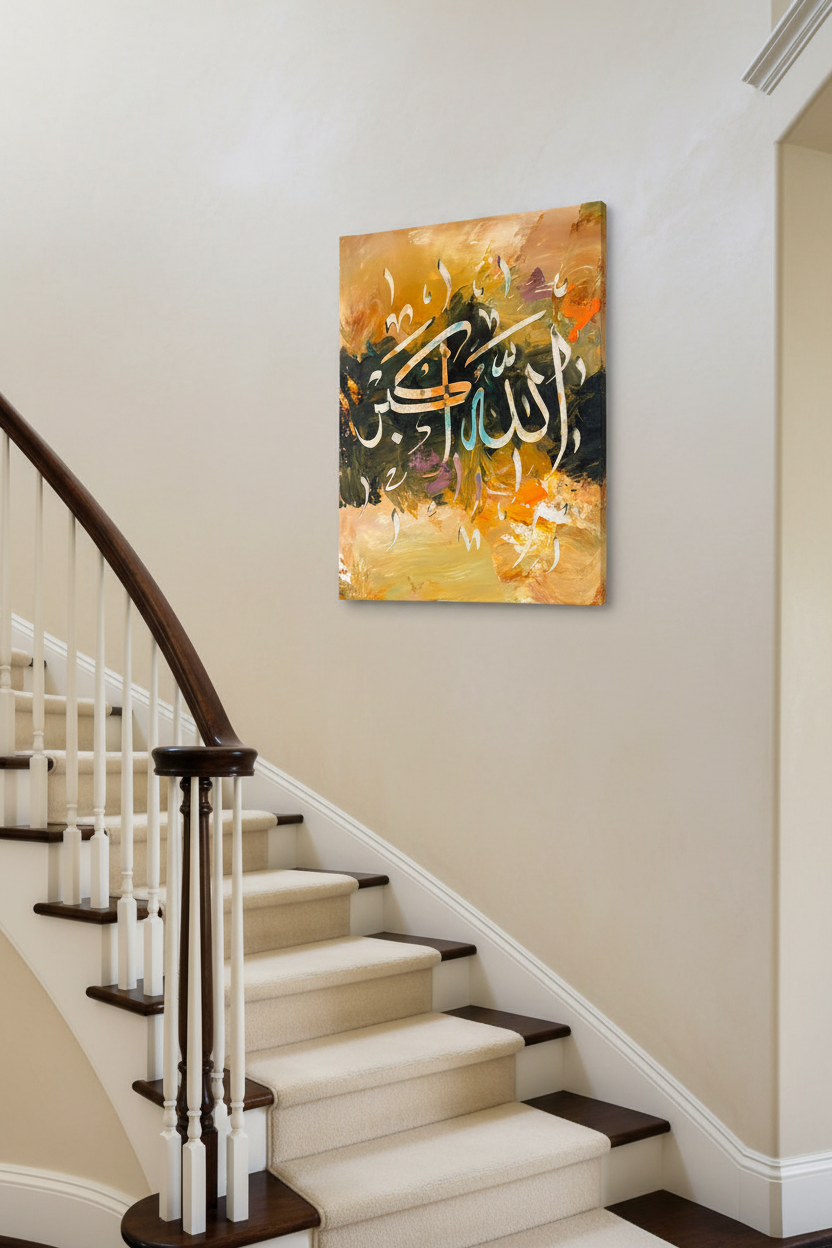 Allahu Akbar Arabic calligraphy canvas art hanging on a wall beside an elegant staircase, portrait 3:4 ratio, no frame gallery wrap, luxury home interior