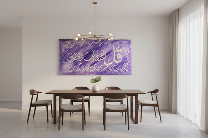 Surah An-Nas canvas displayed in open area dining room