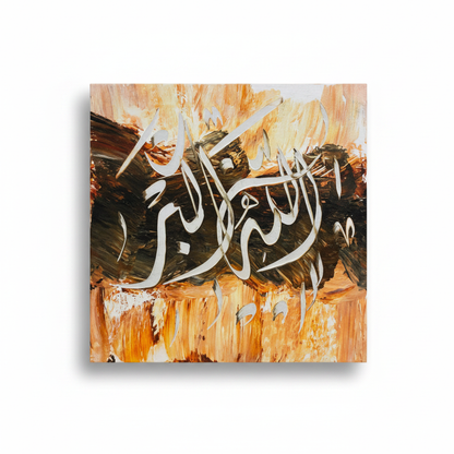 Allahu Akbar fiery gold calligraphy canvas isolated on white background with soft drop shadow