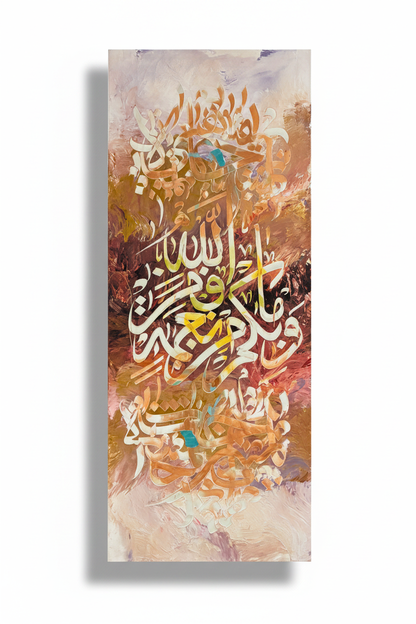 Subhanallah Wa Bihamdihi Islamic calligraphy canvas wall art on white background with drop shadow, no frame, 39.37 x 15.75 inches