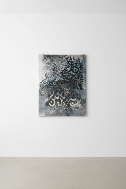 Wa Bihi Nastaeen Arabic calligraphy canvas art centered on a large empty white wall, minimal modern interior, no frame gallery wrap, gallery-style display