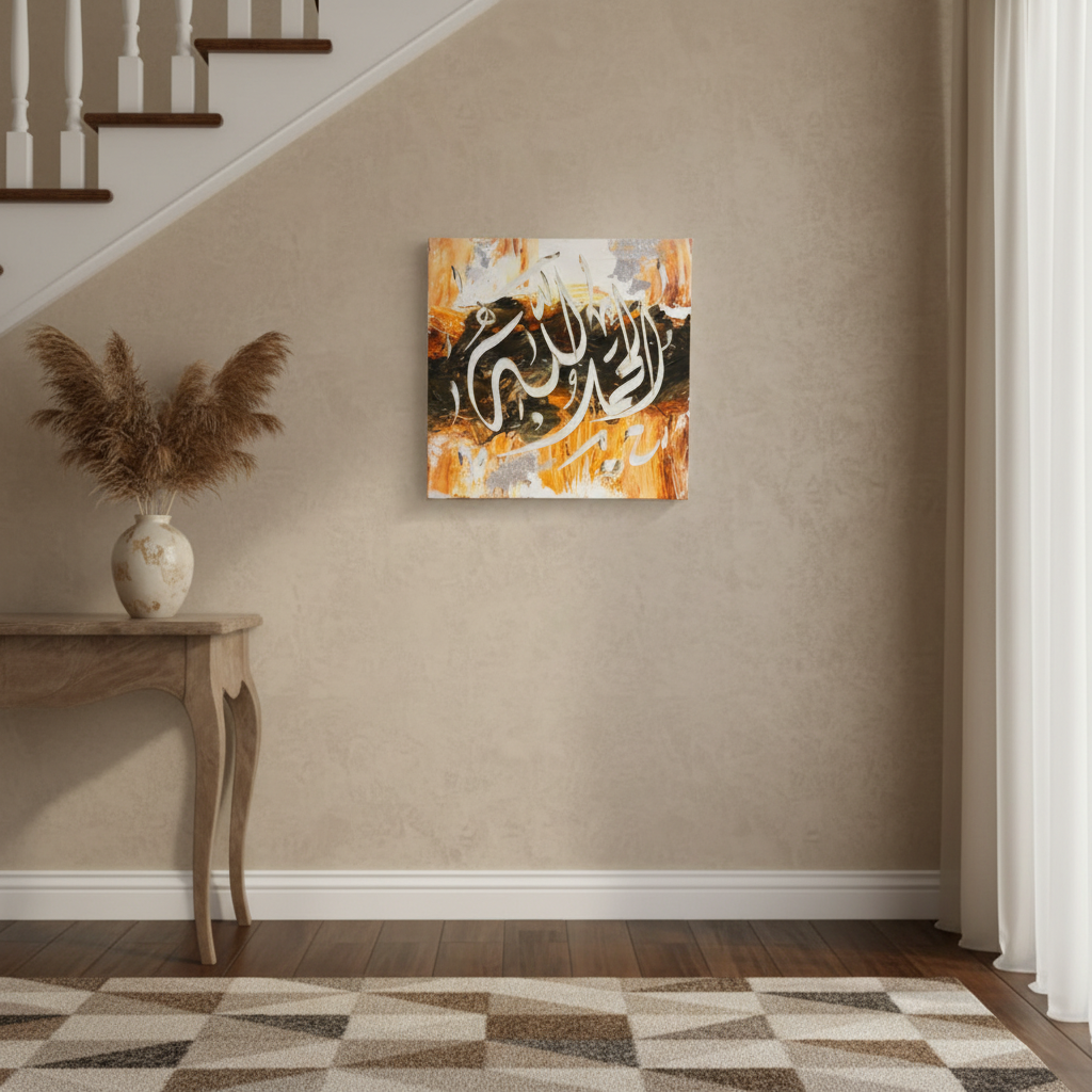 Alhamdulillah warm gold calligraphy canvas hung on a staircase wall at realistic scale