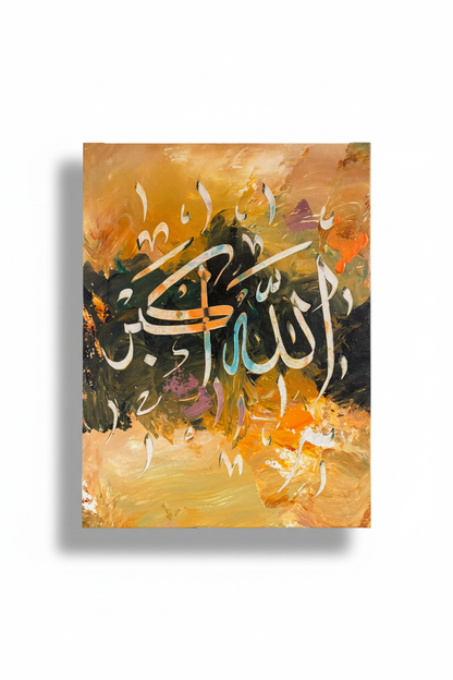 Allahu Akbar Arabic calligraphy canvas art on white background with soft drop shadow, portrait 3:4 ratio, 11.81 by 15.75 inches, no frame gallery wrap