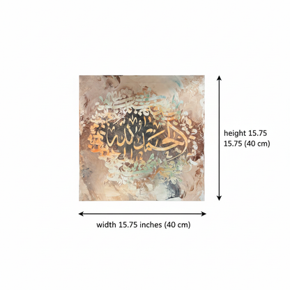 Dimension diagram: square canvas 15.75 x 15.75 inches (40 x 40 cm), white background with original art