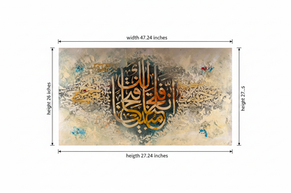 Dimension diagram showing canvas size 47.24 inches wide by 27.6 inches tall on white background