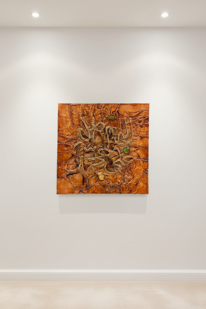 Islamic calligraphy burnt orange copper wall art displayed on empty white wall