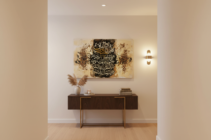 Surah Al-Falaq ivory gold impasto calligraphy canvas displayed in a modern hallway, no frame