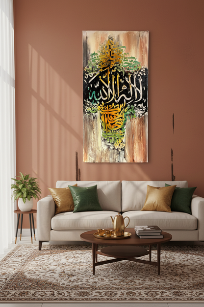 La Ilaha Illallah Islamic calligraphy canvas art in a cozy sitting area – lifestyle mockup, no frame