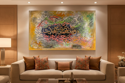 Wa Amma Bi Ni'mati canvas displayed in a modern living room above sofa