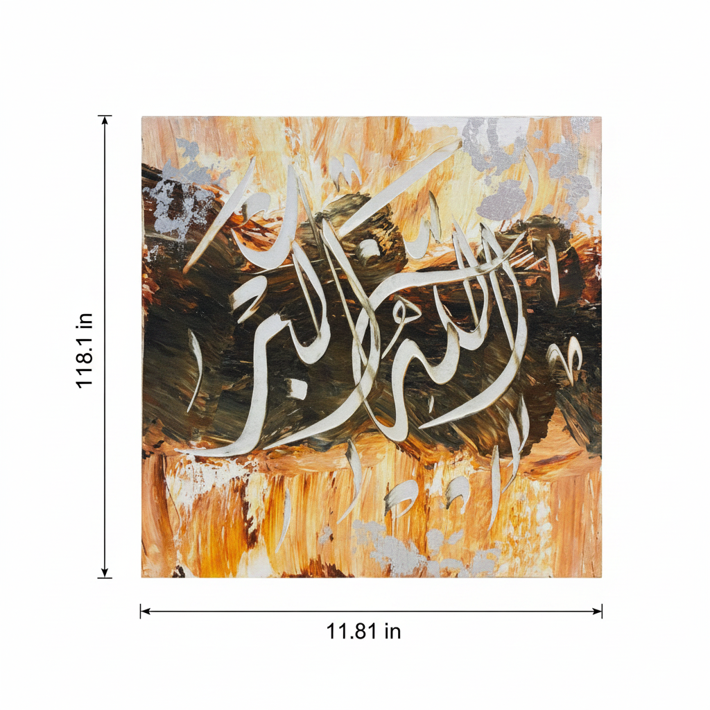 Dimension diagram showing 11.81 inches × 11.81 inches (30 cm × 30 cm) canvas size