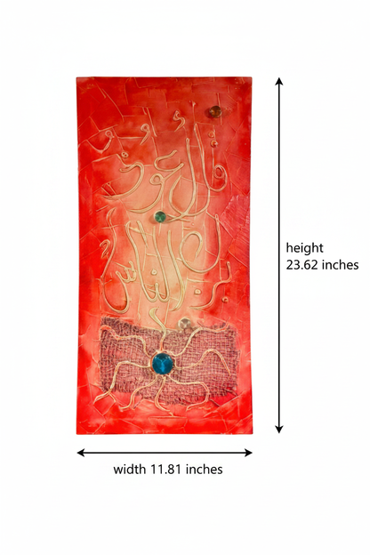 Dimension diagram 11.81 inches width x 23.62 inches height (30cm x 60cm)