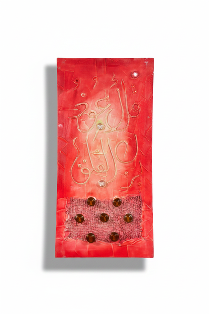 Islamic calligraphy crimson red canvas on white background with shadow