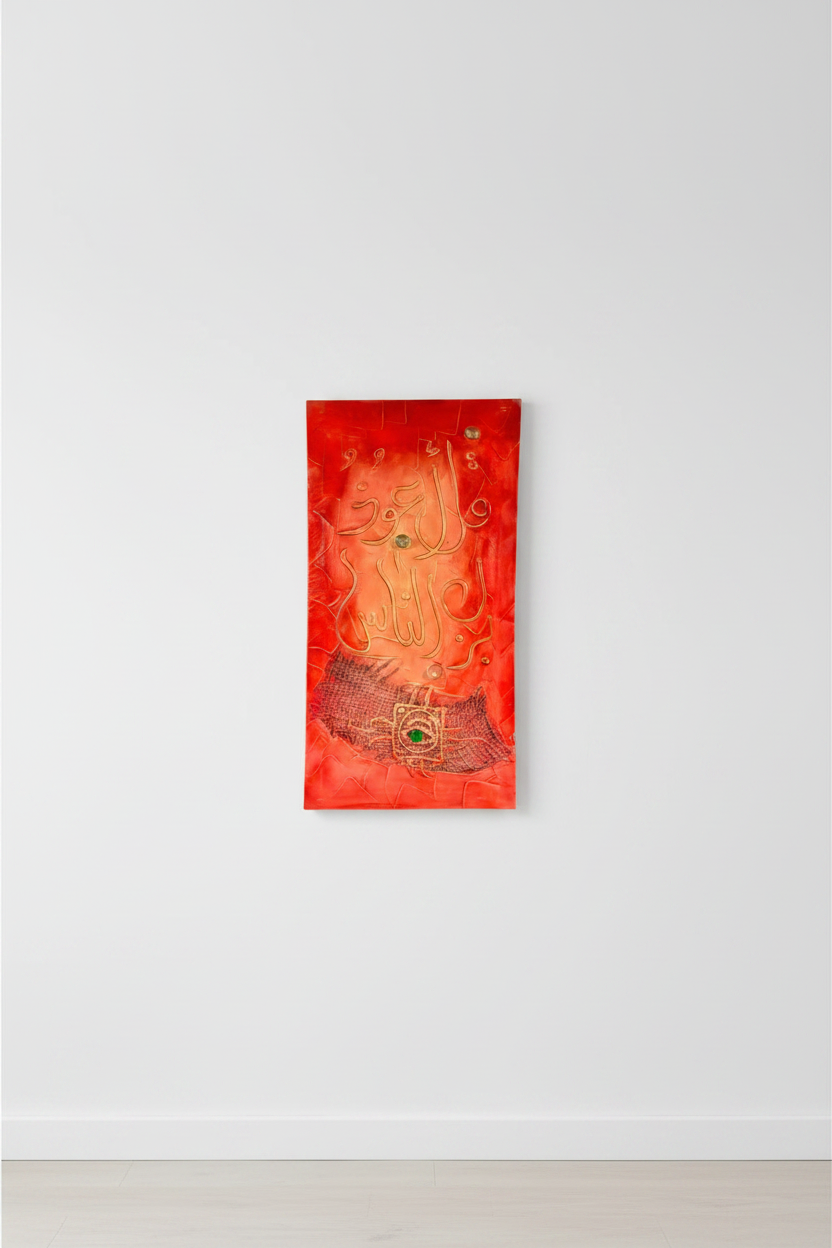 Islamic calligraphy red-orange canvas on empty white wall