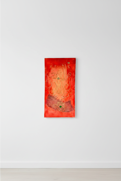 Islamic calligraphy red-orange canvas on empty white wall